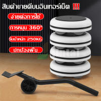 YAGE อุปกรณ์เคลื่อนย้ายของหนัก อุปกรณ์เครื่องย้ายเฟอร์นิเจอร์ ล้อลาก ที่ย้ายของอเนกประสงค์ อุปกรณช่วยขนย้าย สะดวก สบาย พร้อมส่ง