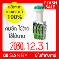 SANBY ตรายางวันที่ [ปปปป.ดด.วว] ซันบี้ รุ่น TECHNO TOUCH CR