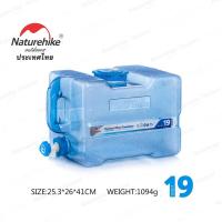 Naturehike Thailand PC Water Bucket 12L 19L 24L