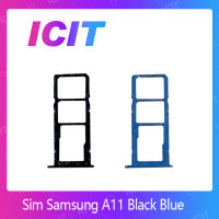 Samsung A11 อะไหล่ถาดซิม ถาดใส่ซิม Sim Tray (ได้1ชิ้นค่ะ) สินค้าพร้อมส่ง คุณภาพดี อะไหล่มือถือ (ส่งจากไทย) ICIT 2020"