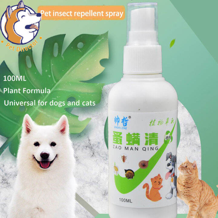 【Veterinary recommendation】100ML Pet Anti-flea Insecticide Spray Flea ...