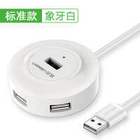 Green Union Usb2.0 Extender ฮับต่อพ่วงการถ่ายโอนหลายพอร์ตแบ่งแหล่งจ่ายไฟหนึ่งถึงสี่สายพานเหมาะสำหรับโน้ตบุ๊คคอมพิวเตอร์เดสก์ท็อป USB แฟลชไดรฟ์สองหัวความเร็วสูงสูงรองรับ4ไดรฟ์พร้อมกันเพื่อขับเคลื่อนฮาร์ดไดรฟ์10TB