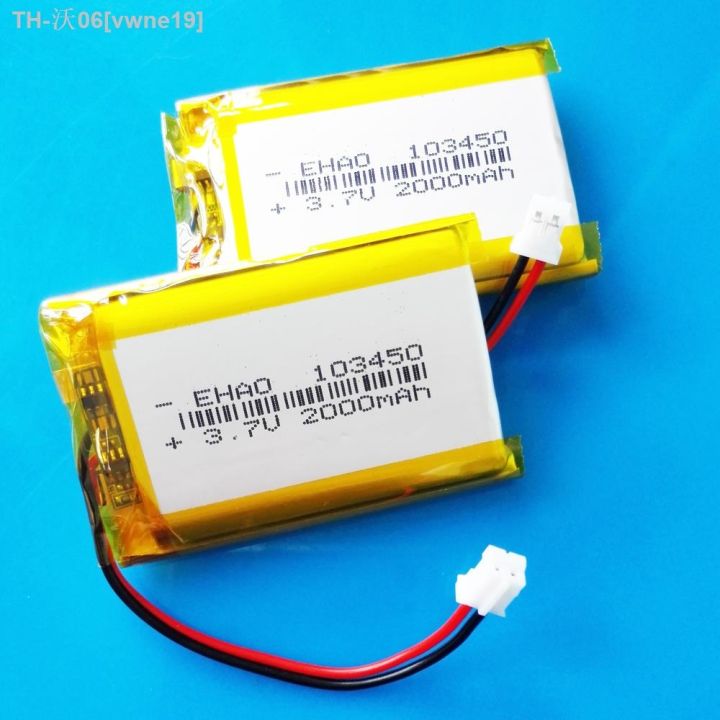 3-pcs-103450-3-7v-2000mah-lipo-polymer-lithium-rechargeable-battery-jst-ph-2-0mm-2pin-plug-for-mp3-gps-navigator-dvd-recorder-hot-sell-vwne19