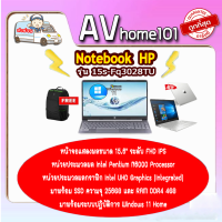 Notebook  HP 15s-fq3028TU