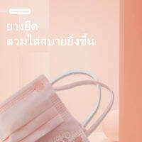 BBCOOL เย็น1 PC Disposable Mask หน้ากากน่ารักสำหรับผู้ใหญ่ หน้ากากผู้หญิงที่ใช้แล้วทิ้ง