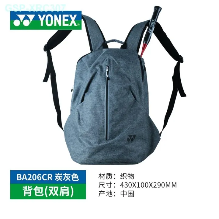 yonex-yonex-แพ็คเกจแบดมินตัน-yy-แท้สำหรับผู้ชายและผู้หญิงด้วยมือของใบเบิกเป้สะพายคอมพิวเตอร์3-6ที่จะแพ็ค