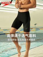 Speedo กางเกงห้าจุดของผู้ชายกางเกงว่ายน้ำการฝึกอบรมอย่างมืออาชีพต่อต้านความอับอายอุปกรณ์ว่ายน้ำแบบแห้งเร็วสำหรับฤดูใบไม้ผลิ