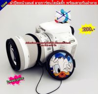 ฝาปิดหน้าเลนส์ ลายการ์ตูน Fuji XA7 XA5 XT20 XT30 II XT100 XT200 เลนส์ 15-45 ขนาด 52 mm