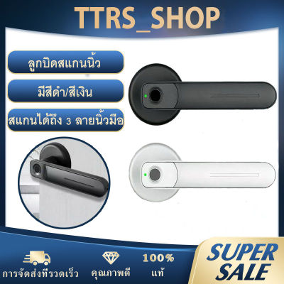 ลูกบิดประตู กลอนประตูไฟฟ้า กุญแจสแกนนิ้ว Smart Lock USBสำหรับการชาร์จ ติดตั้งได้กับทุกบานประตู มีสองสี สีดำ/สีเงิน