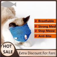 【hot】♛  NEW Hot Sale 1PCs Anti Bite Breathable Muzzle Muzzles Bitting With Hole pet products