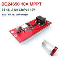 BQ24650 10A MPPT ตัวควบคุมพลังงานแสงอาทิตย์12V 12.6V 3S 4S Li-Ion Lifepo4แบตเตอรี่ลิเธียมแบตเตอรี่โทรศัพท์มือถือสำหรับ18V Solar Charger