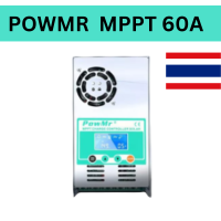 ชาร์จเจอร์ MPPT 60A 12V 24V 36V 48V Battery PV Input 190VOC เครื่องควบคุมการชาร์จพลังงานแสงอาทิตย์