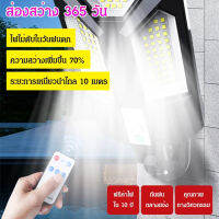 xixibeauty ไฟโซลาร์ LED สวนหลังบ้าน ไฟฟ้าภายนอก สำหรับการเดินทางตอนกลางคืน