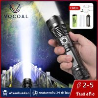 Vocoal ไฟฉาย ไฟฉายโฟกัสแบบยืดไสลด์ LED สว่าง กันน้ำ ไฟฉายแบบหล่น ไฟฉายฉุกเฉินกลางแจ้ง ไฟฉายอลูมิเนียม ส่งฟรี