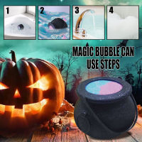 Halloween Witch Magic Jar Fun Bath Bubble Tank for Halloween Decoration PropsHalloween Witch Magic JarFunFun Bath Bubble TankHalloween Decoration Props