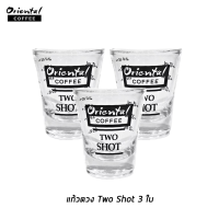 Two Shot Glass แก้วตวง Two Shot 3 ใบ