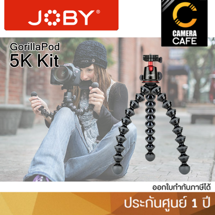 Joby GorillaPod 5K Kit