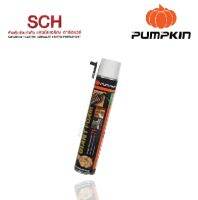 Pumpkin Giant Foam 750ml พียูโฟมกาวอเนกประสงค์ อุด รอยต่อ รอยรั่ว กันเสียง กันร้อน ของแท้ 100% แสงชัยเจริญ