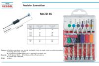 VESSEL Japan ไขควงเล็ก ไขควงนาฬิกา ไขควงมินิ ไขควง ไขควงญี่ปุ่น Precision Screwdriver TD-56