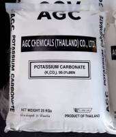 ผงทำหมึกกรอบ ฟู้ดเกรด Potassium Carbonate food grade ขนาด 25 กก.