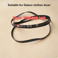 1ชิ้นเหมาะสำหรับ Galanz เสื้อผ้าเครื่องเป่าเครื่องเป่า7PH1915เข็มขัดหมุนเข็มขัด