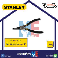 STANLEY คีมหนีบแหวนตรง 7"