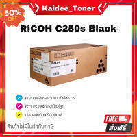 Ricoh SP C250S BK Black ตลับหมึกโทนเนอร์ #หมึกสี  #หมึกปริ้นเตอร์  #หมึกเครื่องปริ้น hp #หมึกปริ้น   #ตลับหมึก