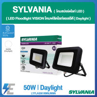 Sylvania LED Floodlight  โคมฟลัดไลท์แอลอีดี โคมสปอร์ตไลท์  VISION LED 50W  Daylight  LYFLAGN1NNNJNNN