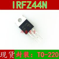 10pcs IRFZ44N TO-220 MOSFET  IRFZ44NPBF