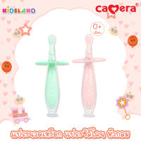 Camera แปรงนวดเหงือก แปรงซิลิโคน หัวกลม Silicone Baby Toothbrush