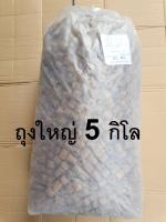 ข้าวโพดแท่งสั้น รสช็อคโกแลต ขนมข้าวโพดอบกรอบ ข้าวโพดแท่งถุงใหญ่ 5 กิโล จัดงานเลี้ยง ขนม ขายส่ง ถุงใหญ่