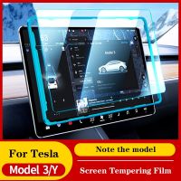 Tempered Glass Screen Protector For Tesla Model 3 Y 2022 2021 2020 Center Control Accessorie Matte Anti Glare HD Film Protection