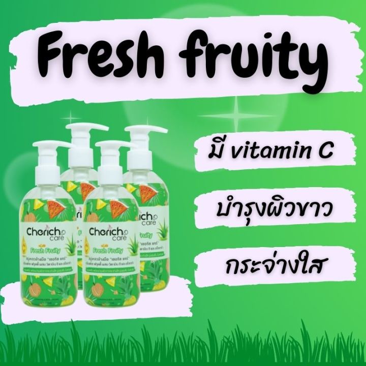 สบู่เหลวล้างมือ-สบู่เหลว-เจลอาบน้ำ-สบู่ล้างมือ-สบู่ถูตัว-สบู่อาบน้ำ-soap-มีวิตามินcและe-บำรุงผิวให้ขาวใส-ชุ่มชื้น-ราคาถูก