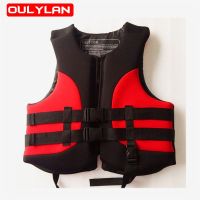 Oulylan Life Jacket Adult Kids Life Vest Water Safety Fishing Vest Kayaking Boating Swimming Surfing Drifting Safety Life Vest  Life Jackets