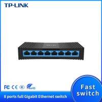 TP-Link TL-SG1008M มินิ8พอร์ต RJ45กิกะบิตสวิตช์ตั้งโต๊ะ1000Mbps SOHO ตัวสลับอีเทอร์เน็ต Lan ฮับสวิตช์ JHJ3825เต็ม/กึ่งดูเพล็กซ์