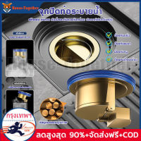 Drain Pipe cover drain pipe cover ฝาปิดท่อระบาย ดักกลิ่น ท่อน้ำ ฝาท่อดักกลิ่น กันกลิ่นท่อน้ำ กันกลิ่นเหม็น กันแมลง ดักกลิ่นท่อน้ำ ที่ดักกลิ่นท่อ ฝาท่อระบายน้ำ ดับกลิ่นท่อน้ำ ที่ปิดท่อระบาย ฝาปิดท่อระบายน้ำ ฝาท่อกันกลิ่น