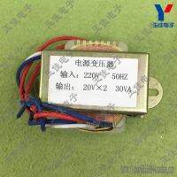 Power transformer 30W dual 20V input 220V output 2x20V