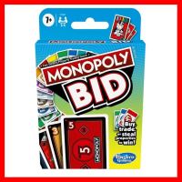 สินค้าขายดี!!! ของเล่น เกม บอร์ดเกม โมโนโพลี่ Monopoly Bid Game Board Game ของแท้ ของเล่น โมเดล โมเดลรถ ของเล่น ของขวัญ ของสะสม รถ หุ่นยนต์ ตุ๊กตา โมเดลนักฟุตบอล ฟิกเกอร์ Model