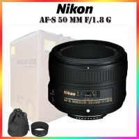 Nikon AF-S 50 MM F/1.8 G  สินค้ารับประกัน 1 ปี