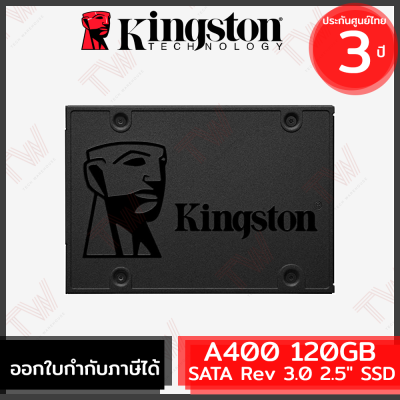 Kingston A400 SATA Rev 3.0 2.5" SSD 120GB เอสเอสดี ของแท้ ประกันศูนย์ 3 ปี