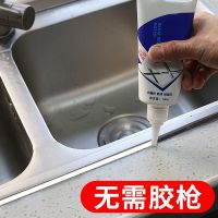 [Fast delivery]Original Beauty seam agent special waterproof and mildew-proof glass glue toilet sink stove gap strong leak-proof white sealant