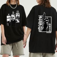 【ร้อน】ตลก Satoru Gojo Jujutsu Kaisen เสื้อยืดฤดูร้อนผู้ชายขนาดใหญ่แขนสั้นลำลองเสื้อยืดนุ่มขนาด XS-4XL