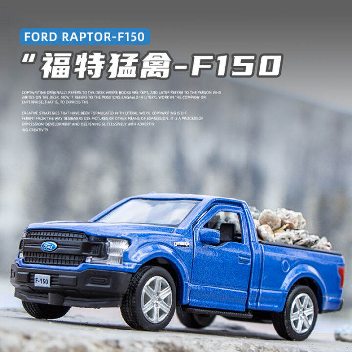RMZ CITY 1/36 Ford F150 Raptor รถกระบะจำลอง DieCast ยานพาหนะโลหะผสม