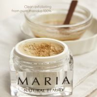 Maria มาส์กและสครับทานาคา Thanaka Mask &amp; Scrub Powder 100% (30g)