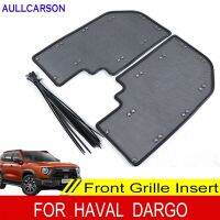 Stainless Steel Grille Insect Screening Mesh For Haval Dargo 2022 2021 Front Net Cover Water Tank Engine Protection Accessories