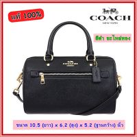 ของแท้100% กระเป๋าทรงหมอน Coach F79946 Rowan Satchel In Crossgrain leather สีดำ