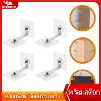 NICERIO 4PCS เฟอร์นิเจอร์ผนังแองเคอร์บ้านกาวยึดติดผนังจุดยึดสำหรับเฟอร์นิเจอร์สำหรับเฟอร์นิเจอร์