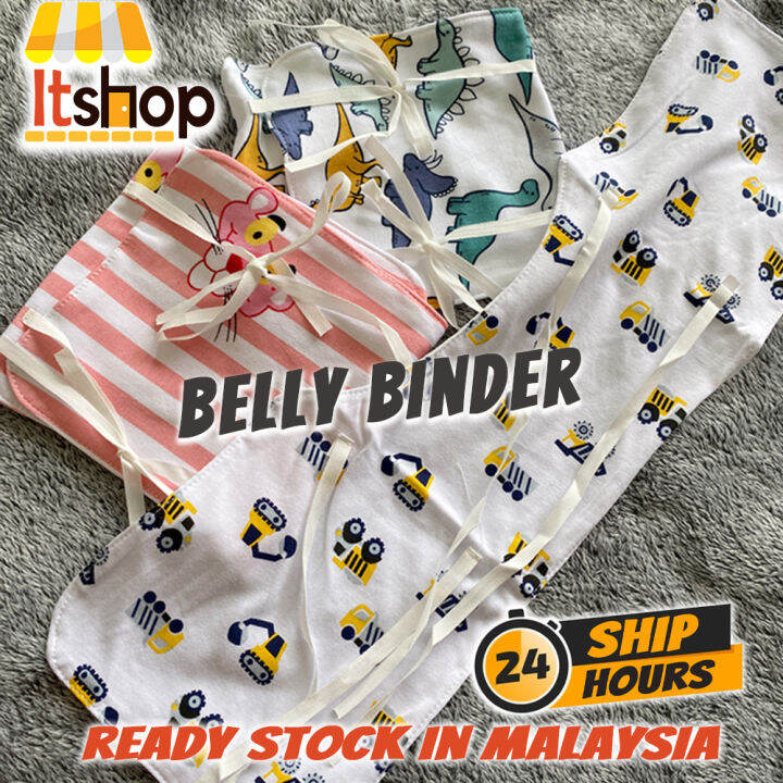 Infant Newborn Baby Soft Premium Belly Binder Adjustable Stripe