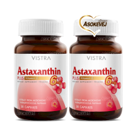 Vistra astaxanthin 6mg plus vitamin e (pack2) 30 แคปซูล วิสทร้า แอสตาแซนธิน 6มก