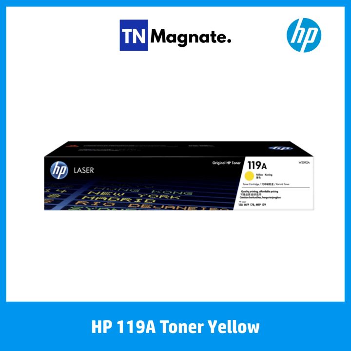 หมึกพิมพ์เลเซอร์-hp-119a-yellow-laser-toner-crtg